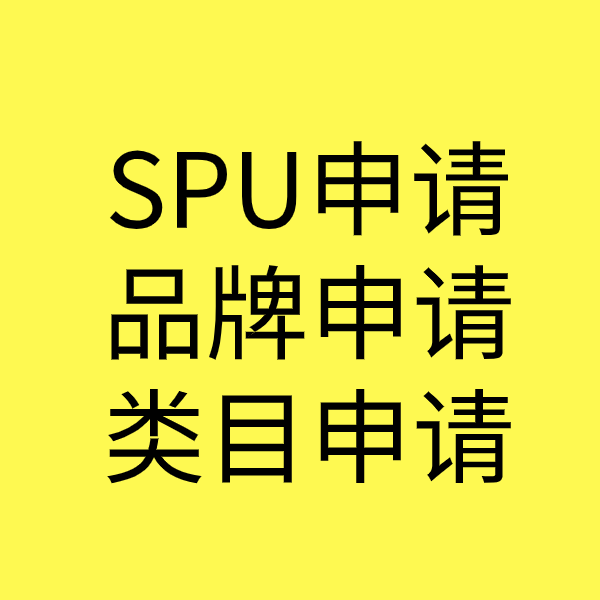 沁阳类目新增